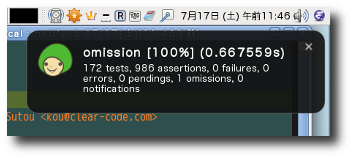 notification on GNOME